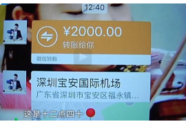 东明如果欠债的人消失了怎么查找，专业讨债公司的找人方法